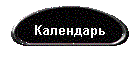 йЮКЕМДЮПЭ
