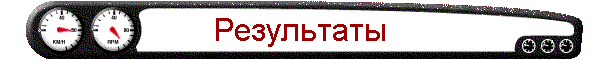пЕГСКЭРЮРШ