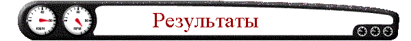 пЕГСКЭРЮРШ